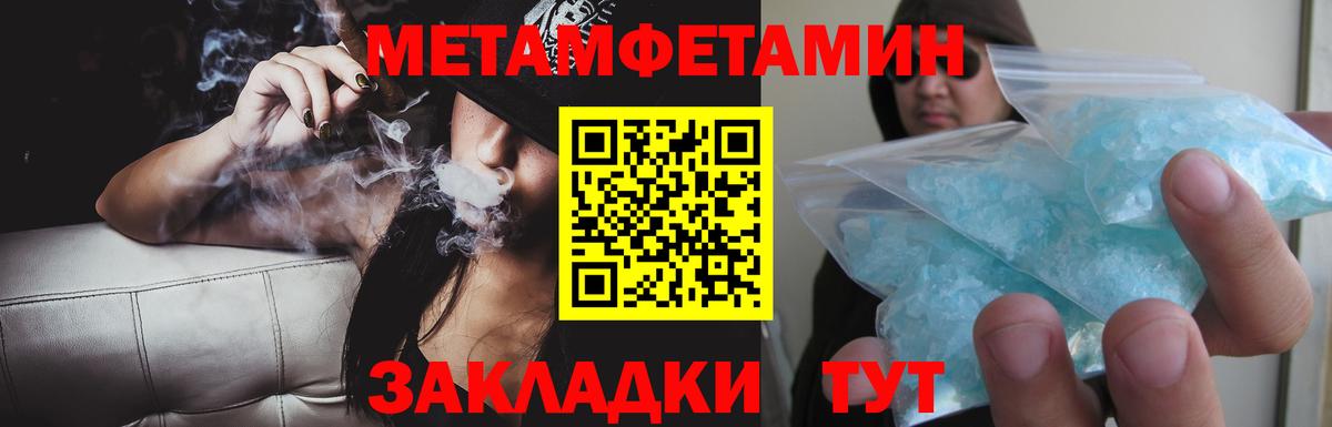 АМФ Розовый Заринск