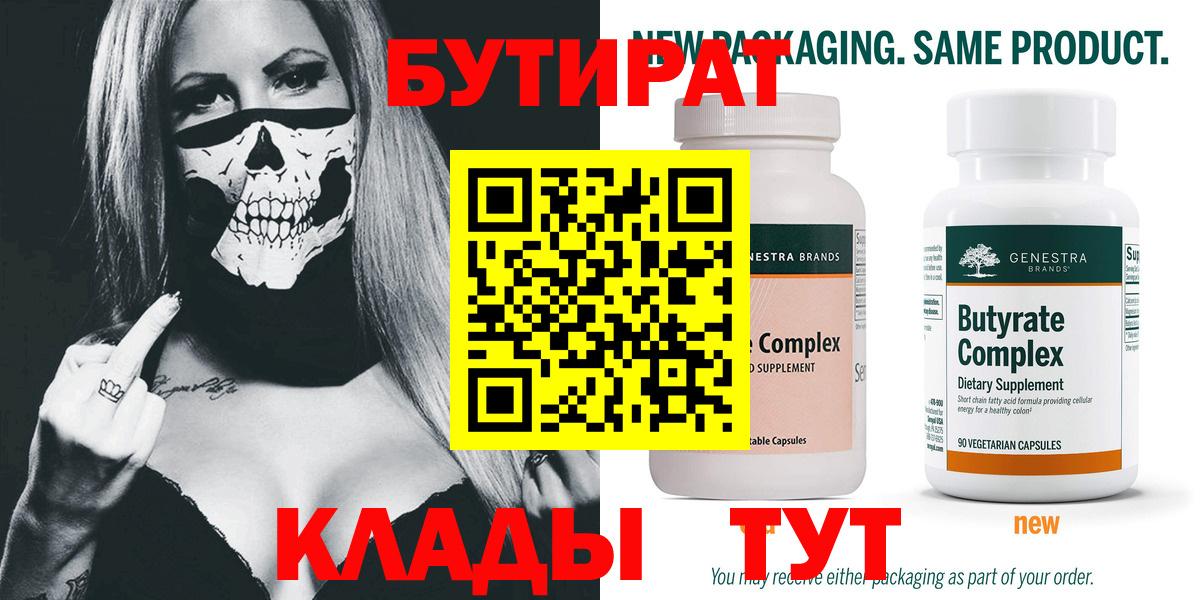 НБОМе  Гашиш  Вход с VPN  ГАШ  Меф кристаллы  Каннабис  Заринск  Cocaine 