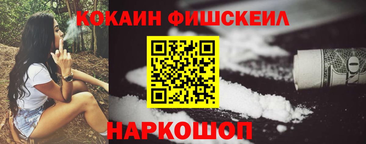 COCAIN Перу Заринск