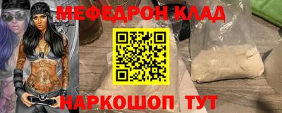 метамфетамин Бугуруслан