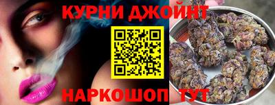 метамфетамин Бугуруслан