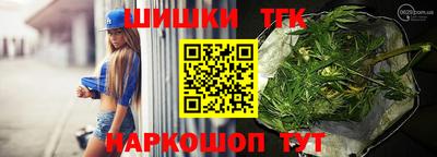 метамфетамин Бугуруслан