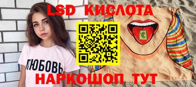 Альфа ПВП Будённовск