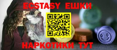 метамфетамин Бугуруслан
