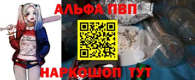 Альфа ПВП Будённовск