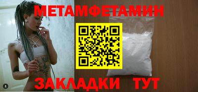 метамфетамин Бугуруслан