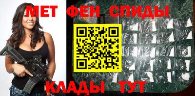 метамфетамин Бугуруслан