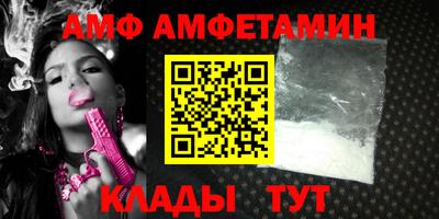 метамфетамин Бугуруслан