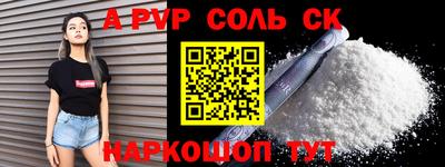 Альфа ПВП Будённовск