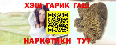 метамфетамин Бугуруслан