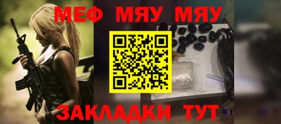 метамфетамин Бугуруслан