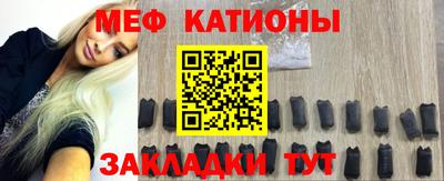 метамфетамин Бугуруслан