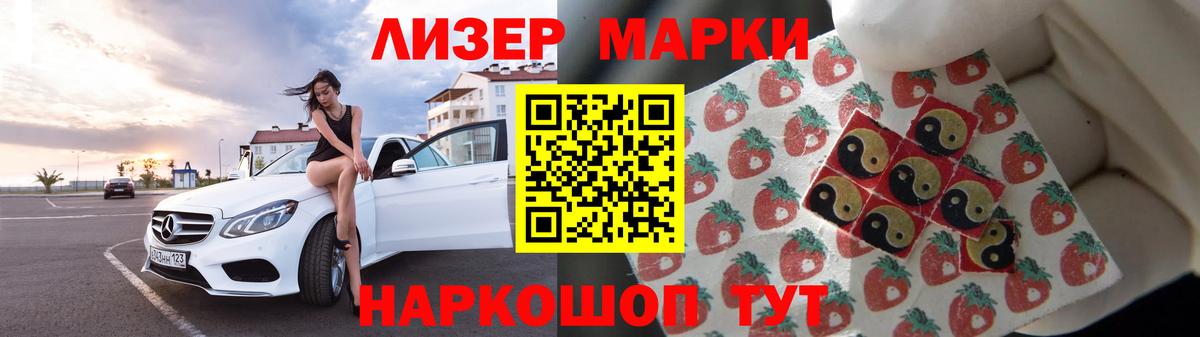 ЛСД экстази ecstasy  Лсд 25 экстази  Вход с VPN  Заринск  LSD-25 экстази ecstasy 