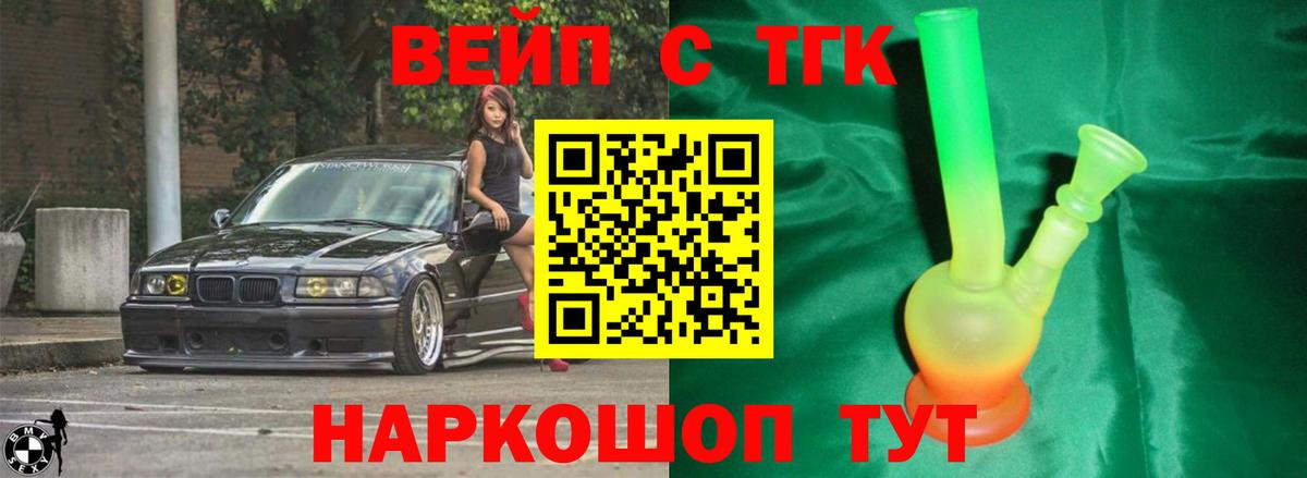 ТГК Wax  Дистиллят ТГК THC oil  Вход с VPN  Заринск 