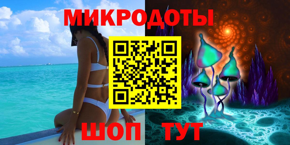 Галлюциногенные грибы прущие грибы Заринск