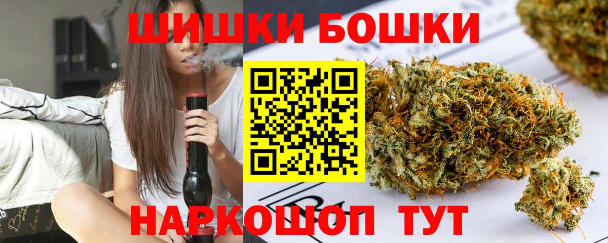 Бошки марихуана индика Заринск