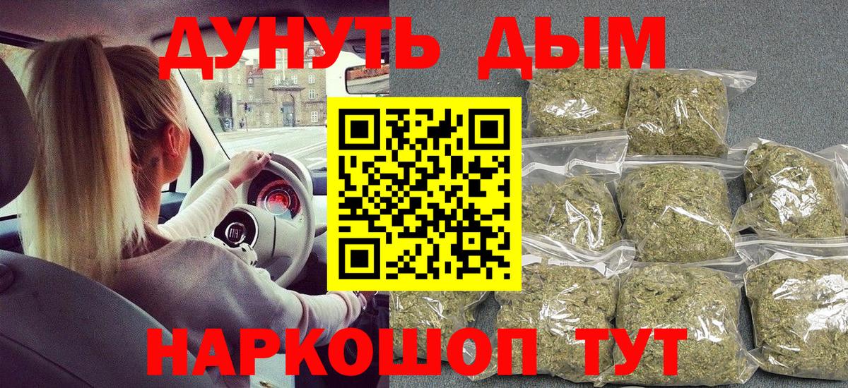  COCAIN Заринск