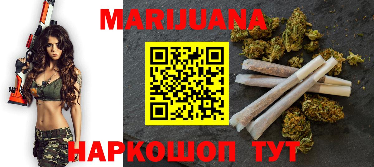 Бошки марихуана LSD WEED  Канабис LSD WEED  Заринск  Каннабис гибрид  Вход с VPN 